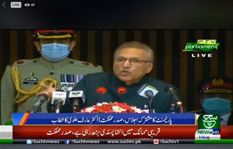 All Institutions Of Pakistan Are On The Same Page Says President Alvi