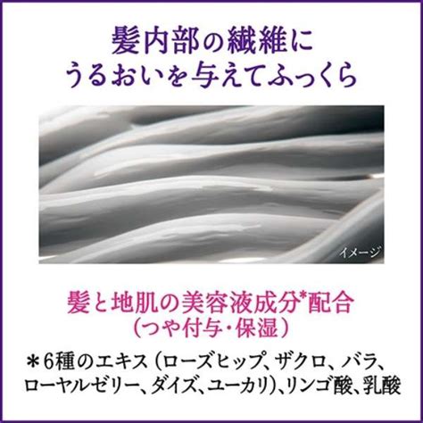 Segreta（セグレタ）シャンプー 本体 430ml 花王｜Kao 通販 | ビックカメラ.com