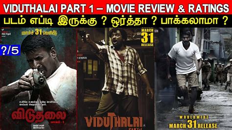 Viduthalai Part 1 Movie Review Ratings Padam Worth Ah YouTube