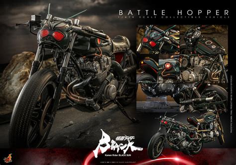 高雄冠軍 年第一季預購 Hot Toys TMS 假面騎士BLACK SUN 戰蝗號 免運 露天市集 全台最大的網路購物市集