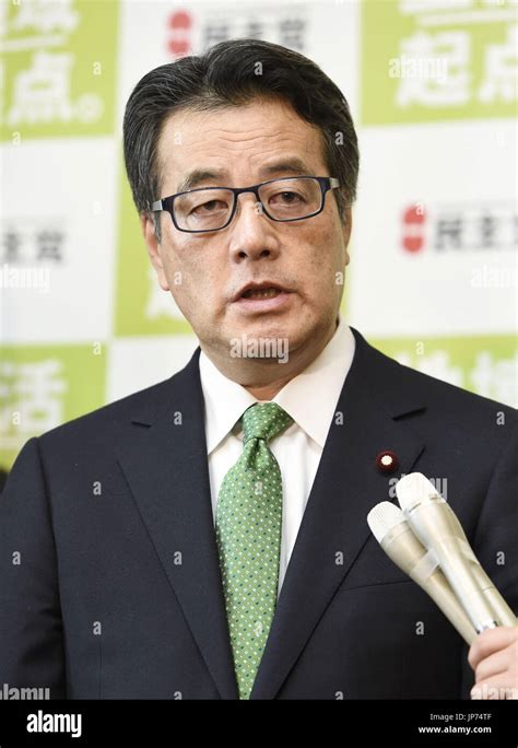 Katsuya Okada Leader Of The Major Opposition Democratic Party Of Japan