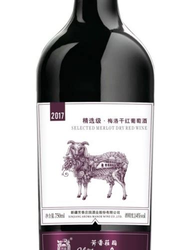 Xinjiang Aroma Manor Selected Merlot Dry Red Vivino Us