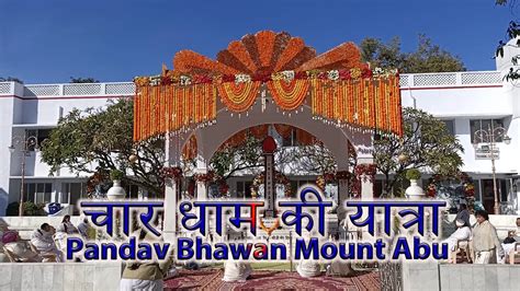 Pandav Bhawan Mount Abu I Char Dham Ki Yatra Pandav Bhawan I मधबन चर