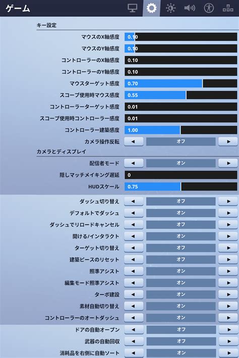 10000印刷√ フォートナイト Pc 建築 設定 ただのゲームの写真