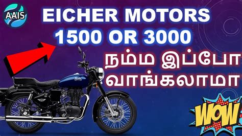 Eicher Motors Ltd Eicher Motor Share Split Royal Enfield Bike Eicher