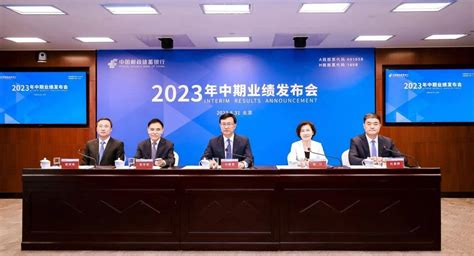 邮储银行举行2023年中期业绩发布会，上半年涉农贷款余额突破2万亿元客户产业乡村