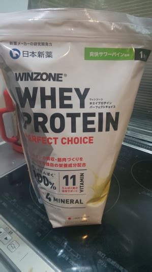 ちゃり飲 29 Winzone ホエイ プロテイン パーフェクトチョイス 爽快サワーパイン味 セゴろぐ