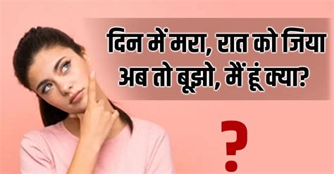 Gk Quiz ऐसी कौन सी चीज़ है जो है तो सोने की लेकिन सोने से बहुत सस्ती