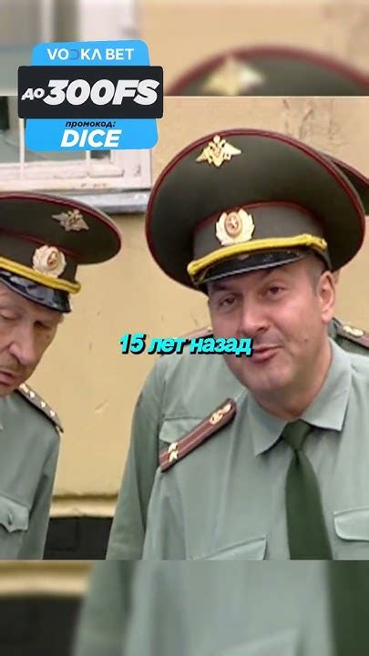 Солдаты поздравляют Сиплого 😐 [Солдаты] #сериал #солдаты - YouTube