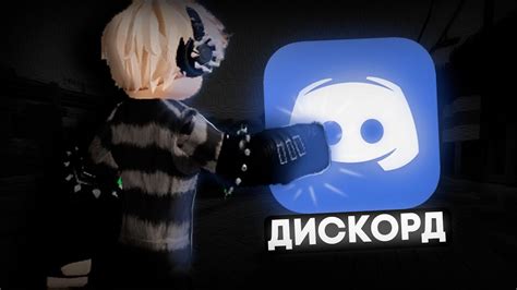 ВПЕРВЫЕ СДЕЛАЛ СВОЙ НОВЫЙ ДИСКОРД СЕРВЕР! - YouTube