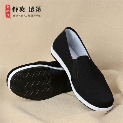 Alte Peking Tuch Schuhe F R M Nner Traditionellen Chinesischen Stil