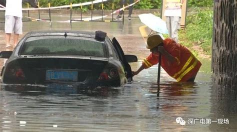 今晨暴雨，深圳一小车被困桥洞下，积水淹到车顶，司机如何死里逃生？“艾云尼”还要顽皮多久？ 南山 积水 桥洞 新浪新闻