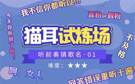 【2019年榜】猫耳原耽商业广播剧播放量总排名