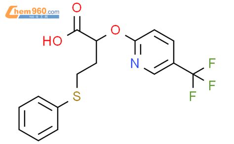 Butanoic Acid Phenylthio Trifluoromethyl