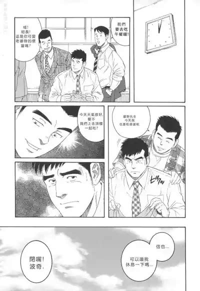 Pochi Zenpen Kouhen Nhentai Hentai Doujinshi And Manga