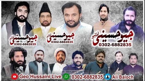 Live Majlis Aza 9 Zilhaj 2022 Qila Didar Singh Dist Gujranwala Geo