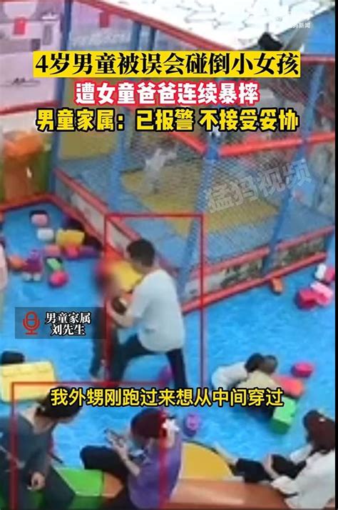 廣西4歲男童被誤會碰倒小女孩 遭女孩爸爸連續暴摔三次 星島日報