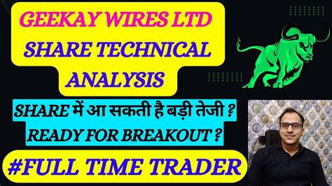 Geekay Wires Ltd Share Latest News Geekay Wires Ltd Share Next Target