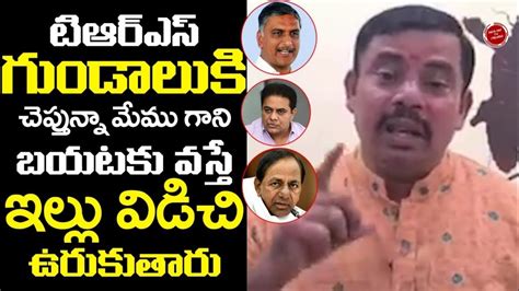 Bjp Mla Raja Singh Strong Warning To