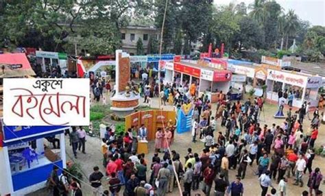 Amar Ekushey Book Fair Begins Today