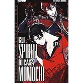 Gli Spiriti Di Casa Momochi Vol 8 Shouoto Aya Tiberi Roberta