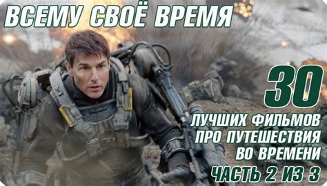 25 Кадр Фильм - stackprogrammy
