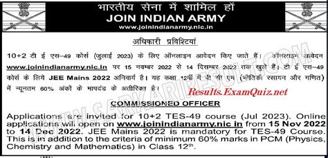 Join Indian Army Tes Entry Examquiz Net