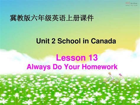 冀教版六年级英语上册课件unit2lesson1321word文档在线阅读与下载无忧文档