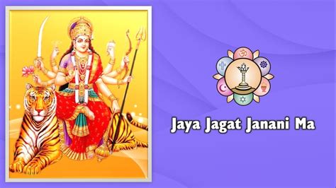 94 Jaya Jagat Janani Maa Sai Bhajan Devi Bhajan YouTube