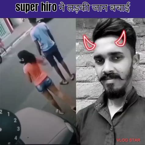 😱सुपर् हीरो ने एक बच्चे का जीवन बचाया Tik Tok Short Videoreaction Short Video Shorts