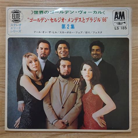 Yahooオークション Sergio Mendesandbrazil66 「ゴールデン・セルジ