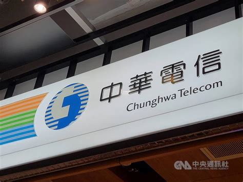 電信三雄前5月財報 中華電蟬聯eps王 證券 中央社 Cna