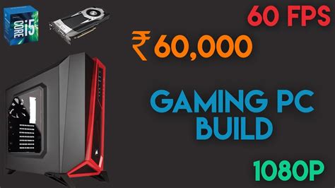 Great 60000 Rs Gaming PC Build YouTube