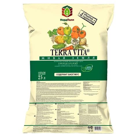 Грунт универсальный Terra Vita Живая Земля 25 л арт. 226859 - купить в ...