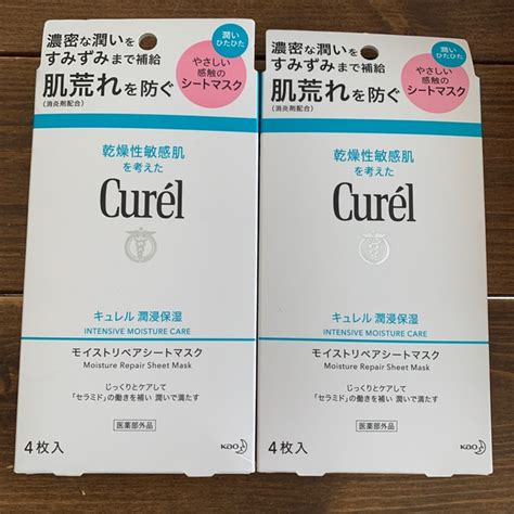 Curel キュレル 潤浸保湿 モイストリペアシートマスク4枚入 2箱セットの通販 By さくらs Shop｜キュレルならラクマ