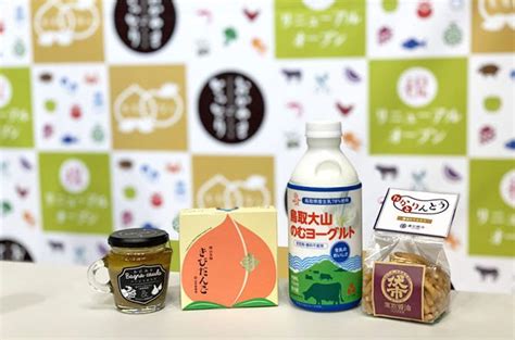 ご当地アイテム約1600品目！鳥取＆岡山の「アンテナショップ」が楽しすぎた【東京】 ｜じゃらんニュース