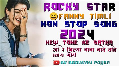 Rocky Star New Non Stop Timli Song 2024 Aadiwasi Non Stop Timli Song