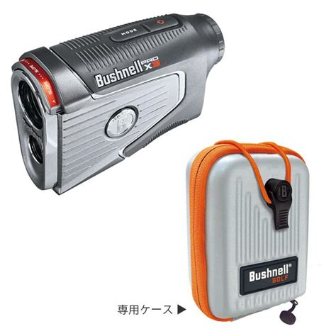 ブッシュネル ゴルフ ピンシーカー プロ X3 ジョルト Bushnell Pinseeker Pro X3 Jolt ゴルフ用 レーザー距離計測器 Bn Prox3 第一ゴルフ