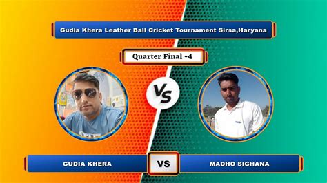 GUDIA KHERA VS MADHO SINGHANA B QUARTER FINAL 4 GUDIA KHERA LEATHER