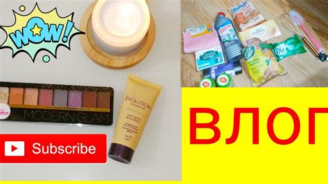 ПОКУПКИ ФИКС ПРАЙС/НОВАЯ ПАЛЕТКА И ТОНАЛЬНЫЙ КРЕМ #видео #home #обзор ...