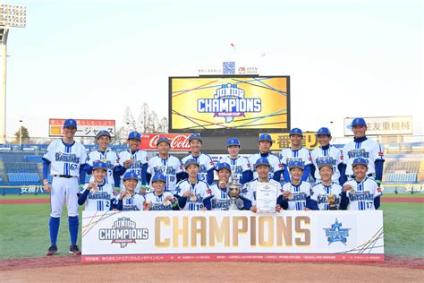 横浜denaベイスターズjrが2度目の優勝 Npb12球団ジュニアトーナメント ヨコハマ経済新聞