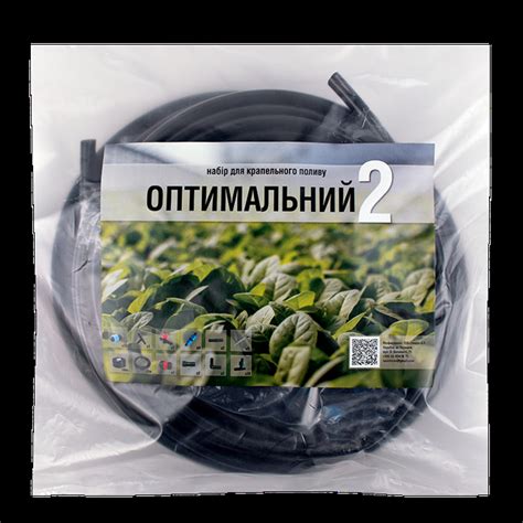 Набор для капельного полива «Оптимальный 2» – фото, отзывы ...