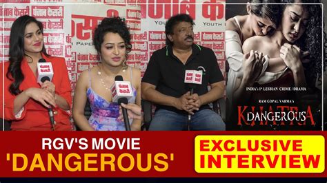 Exclusive Interview Rgv S Movie Dangerous Ram Gopal Varma