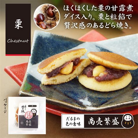 【国産】 父の日 ギフト 送料無料 プレゼント ミニ どら焼き 5種どら5個セット カフェオレ5本 ポイント消化 Doutor ドトール