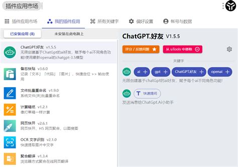 不用魔法，不用注册，纯免费与chatgpt交谈，白嫖党的福利 微营圈