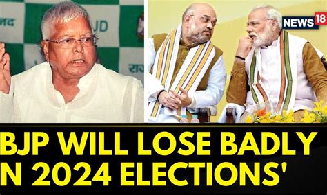 Opposition Party Meeting Bjp Will Lose Badly In Lok Sabha Polls