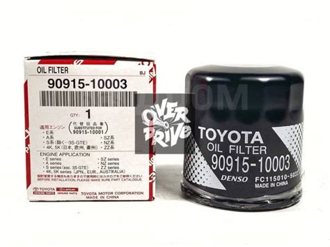 Купить Фильтр масляный оригинал C-110 Toyota 90915-10003 во ...