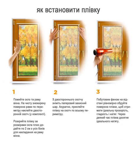 Пленка Тепло в дом • Купить в Киеве, Украине • Низкая цена в Новой Линии