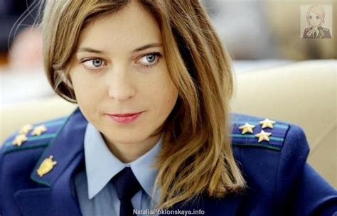 She Was A Colonel Before The Latest Promotion Natalia Poklonskaya