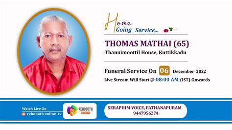 THOMAS MATHAI 65 THANNIMOOTTIL HOUSE FUNERAL SERVICE 06 12 2022